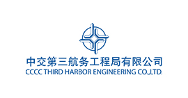 中交第三航務(wù)工程局有限公司